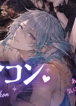 Profile image of 澪