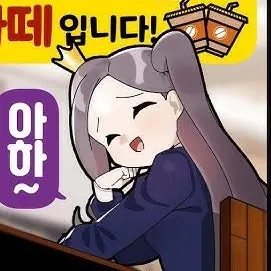 Profile image of 위험이