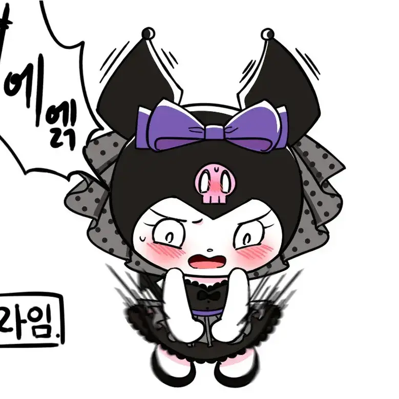 IronicBox1003의 쿠로미
