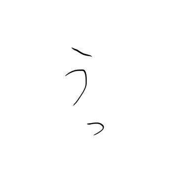 Profile image of うっ