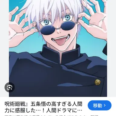 Profile image of 悟