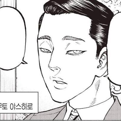도만의 간부 무토 야스히로 대표 이미지