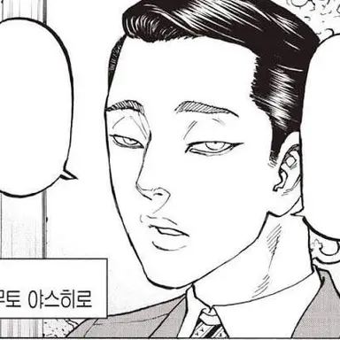 Profile image of 무토 야스히로