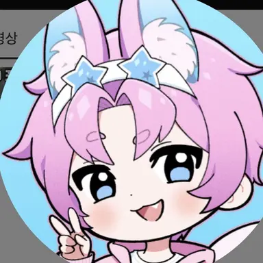 Profile image of 밥풀