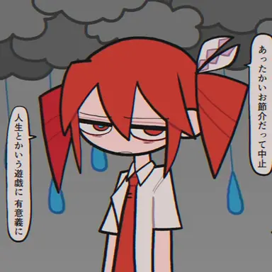 Profile image of 重音テト