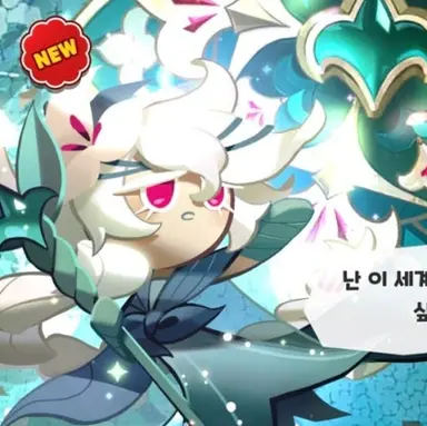 Profile image of 세인트릴리