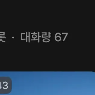 Profile image of 설아