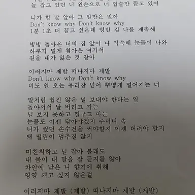 Profile image of 이안