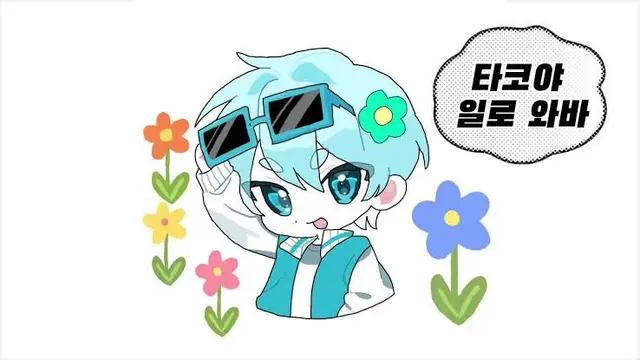 Profile image of 곰숭