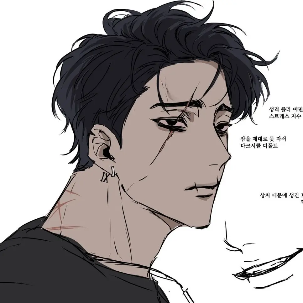 Watsup의 구룡의 남자