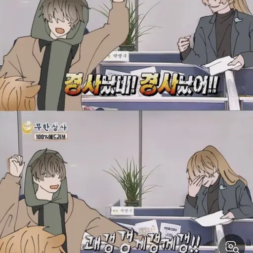 EasyNews4216의 미스터리 수사반