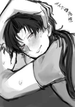 Profile image of Saihō-sensei