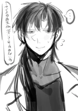 Profile image of サイホウ先生