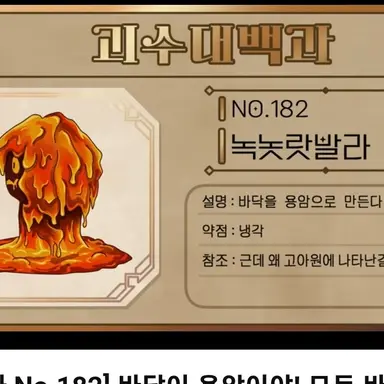 Profile image of 녹놋랏발라