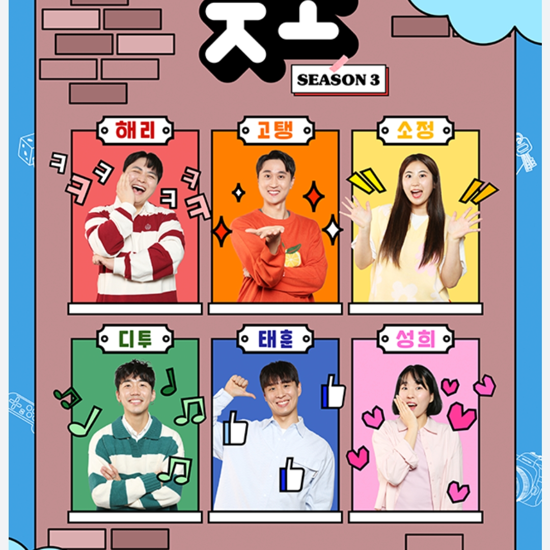 웃소 대표 이미지