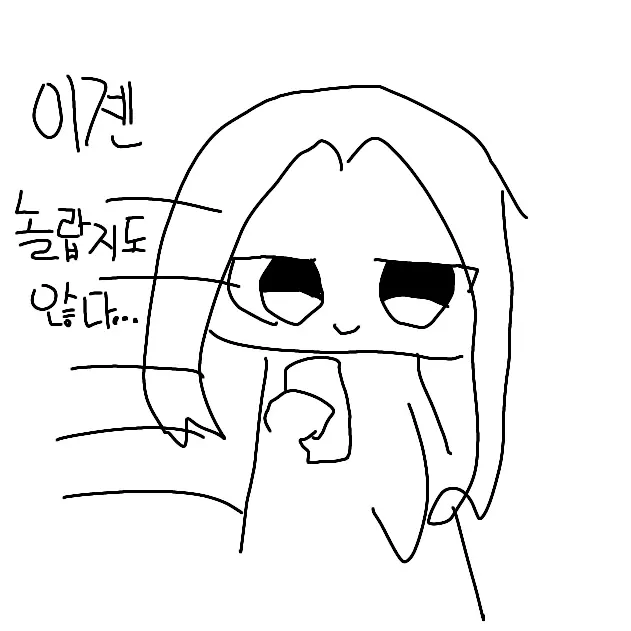 DeepSweat8014의 여우추가! 평넴,준브님,유기사님!