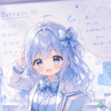 Profile image of Ms. Mizuna