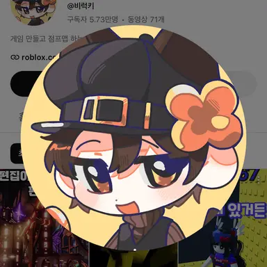 Profile image of 비럭키