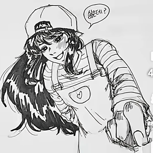 잠뜰