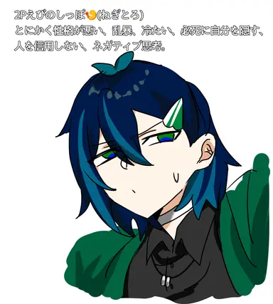 Profile image of とろ