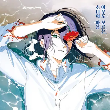 Profile image of 레제