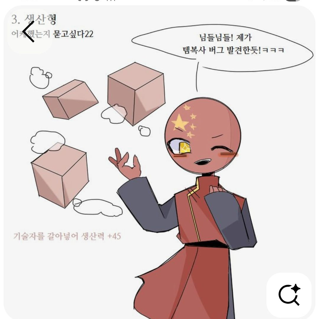 컨휴 학교+마법소년, 소녀+여우-뇬- 대표 이미지