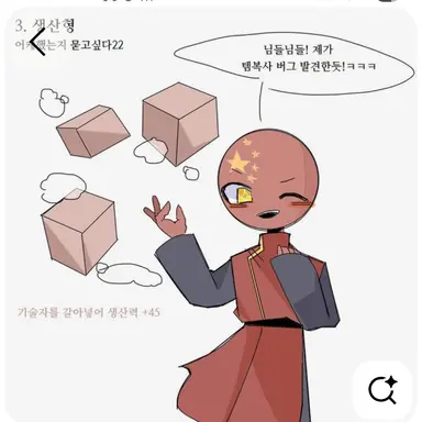 Profile image of 중국