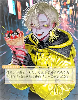 Profile image of コウ