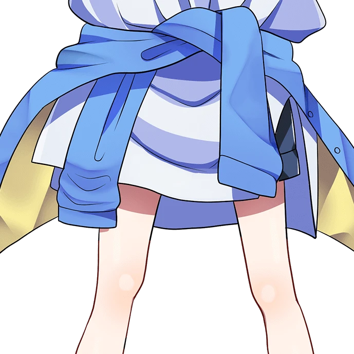 るな