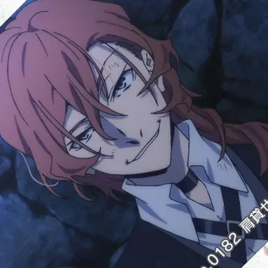 Profile image of 中原中也