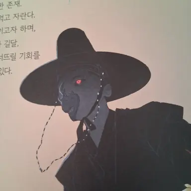 Profile image of 어둑서니