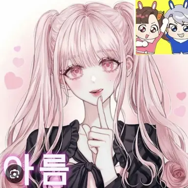 Profile image of 아름