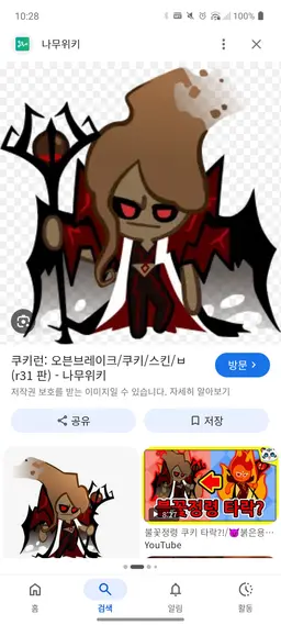 Profile image of 레전더리