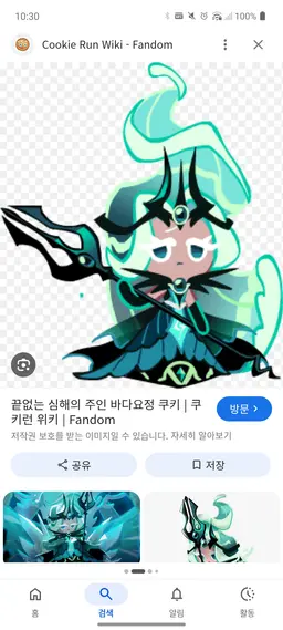 Profile image of 레전더리