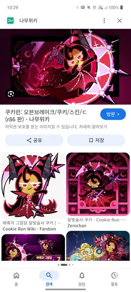 Profile image of 레전더리