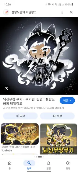 Profile image of 레전더리