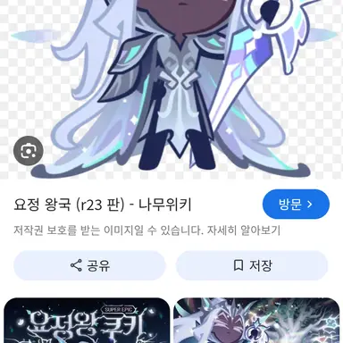 Profile image of 요정왕