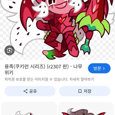 Profile image of 용과드래곤