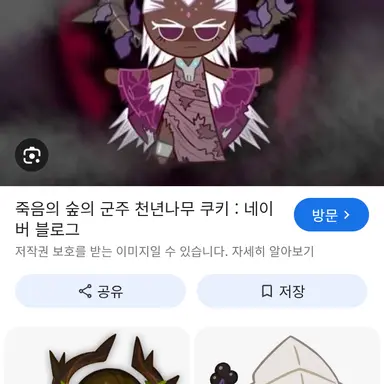 Profile image of 천년나무