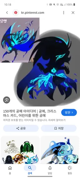Profile image of 초기 비스트 쿠키들