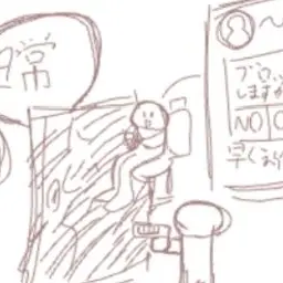 Profile image of ポル