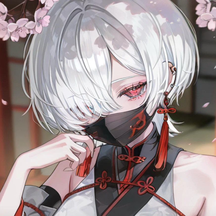 皚