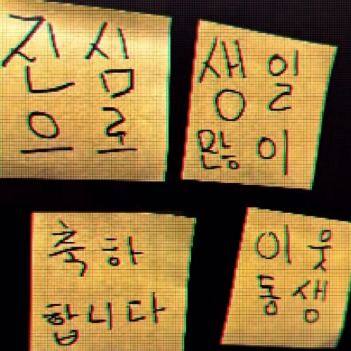 권지용