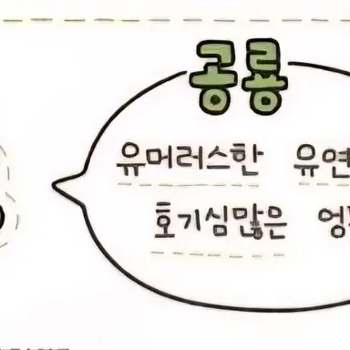 Profile image of 공룡