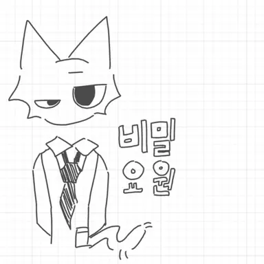 Profile image of 秘密エージェント