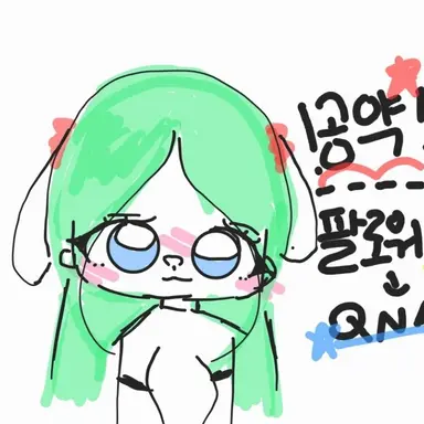 Profile image of 솔