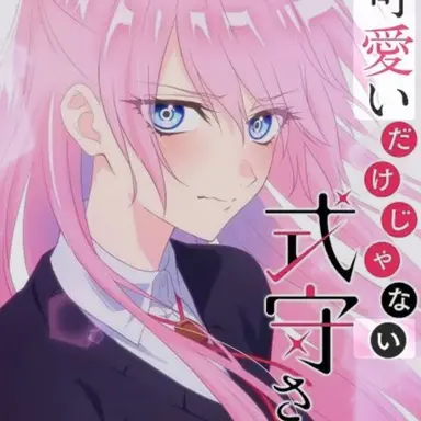 Profile image of 시키모리 미야코