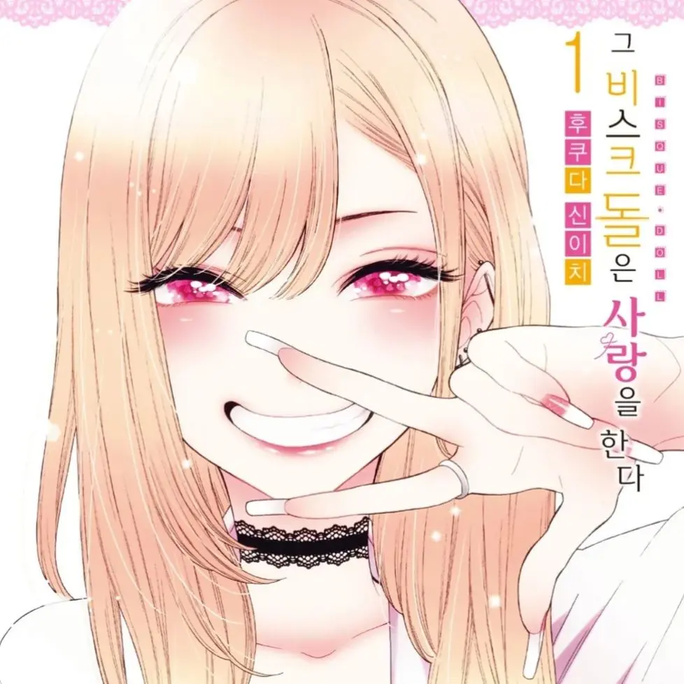 nise의 이러면 학교가 가고싶어 지잖아~♡