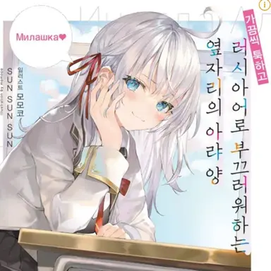 Profile image of 아랴 쿠조