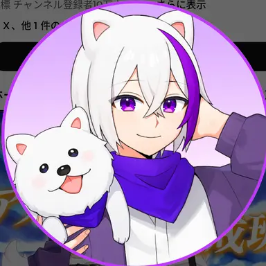 Profile image of ぜある。